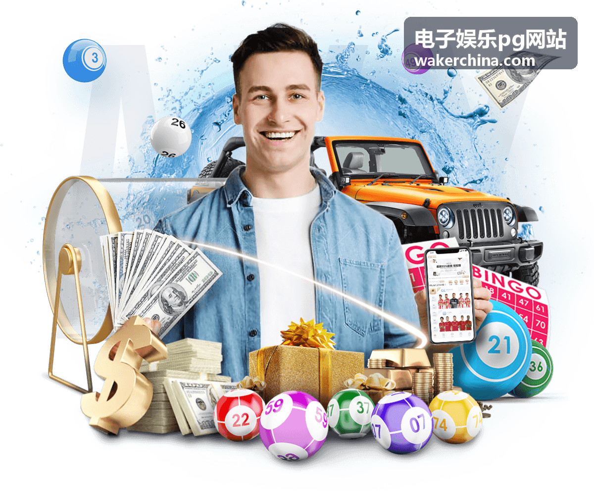 电子娱乐pg网站新手快速上手指南配图